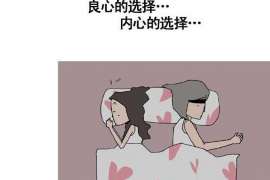 鄂托克前旗侦探公司：婚姻撤销办理程序